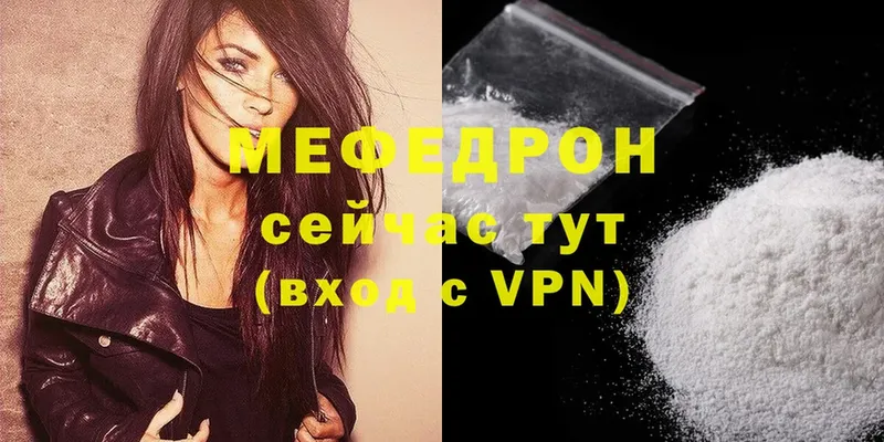 Виды наркотиков купить Ленинск COCAIN  A-PVP  ГАШ  Мефедрон 